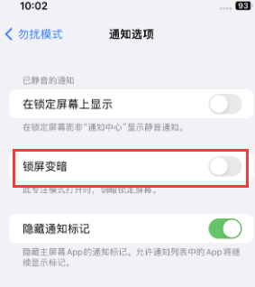 苹贾汪果维修分享iPhone主屏幕壁纸显得模糊怎么办