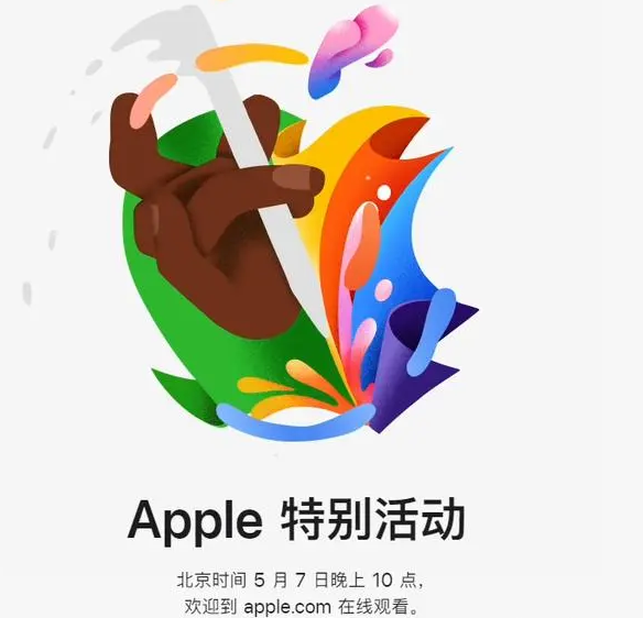 贾汪贾汪ipad维修服务点分享新款iPad Pro和iPad Air要来了