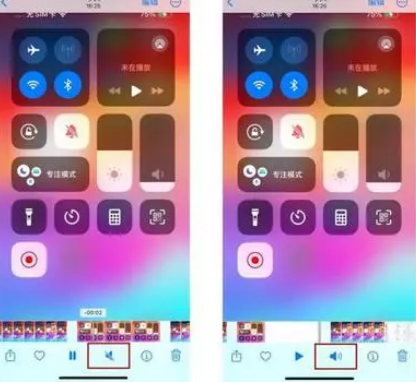 贾汪苹果15维修网点分享iPhone15录屏没有声音怎么办 