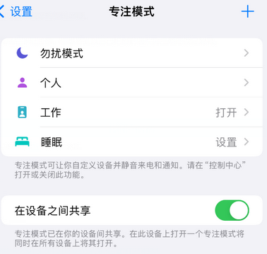 贾汪iPhone维修服务分享可在指定位置自动切换锁屏墙纸 