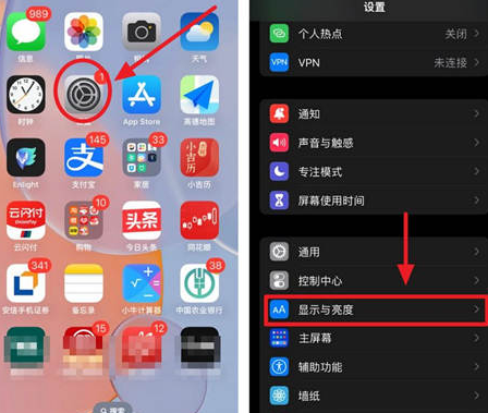 贾汪苹果15换屏服务分享iPhone15屏幕常亮怎么办