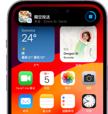 贾汪apple维修服务分享两台iPhone靠近即可共享照片和视频 