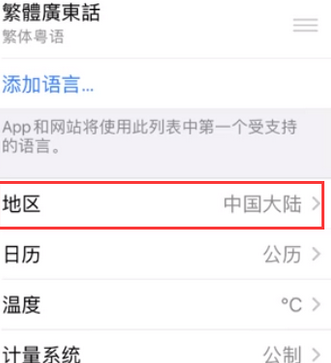 贾汪苹果无线网维修店分享iPhone无线局域网无法开启怎么办