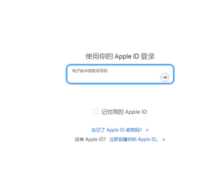 贾汪苹贾汪果维修网点分享iPhone如何查询序列号