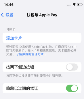 贾汪苹果锁屏维修分享iPhone锁屏时声音忽大忽小调整方法