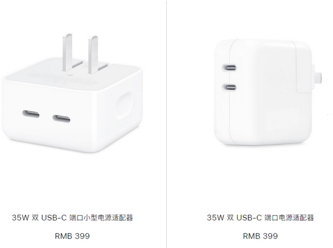 贾汪苹果15服务店分享iPhone15系列会不会有35W有线充电