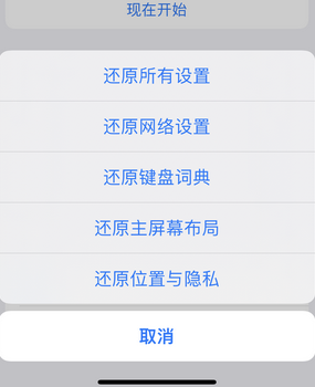 贾汪apple服务站点分享iPhone上个人热点丢失了怎么办