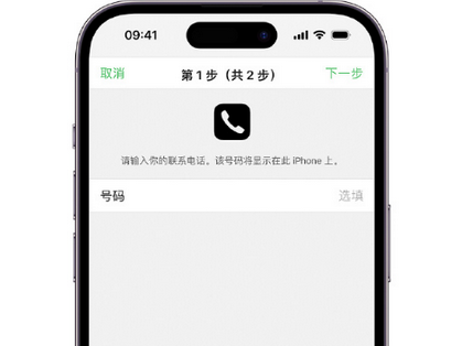 贾汪apple维修店分享如何通过iCloud网页查找iPhone位置