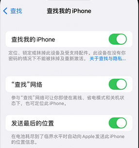 贾汪apple维修店分享如何通过iCloud网页查找iPhone位置