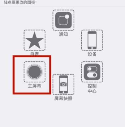 贾汪苹贾汪果维修网点分享iPhone快速返回上一级方法教程