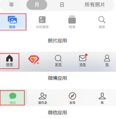 贾汪苹果换屏维修分享iPhone屏幕上出现方块按钮如何隐藏