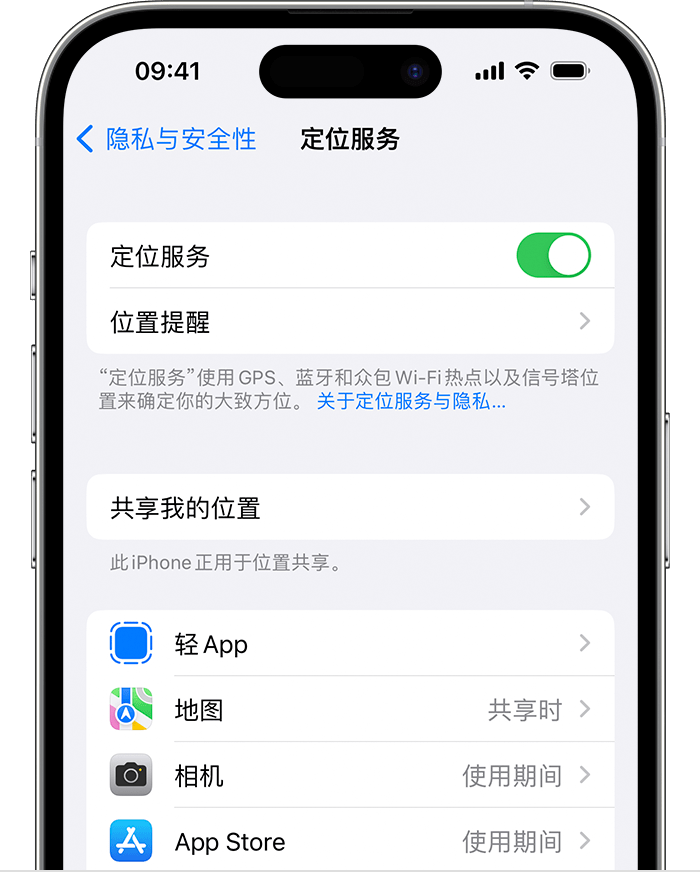 贾汪苹果维修网点分享如何在iPhone上阻止个性化广告投放 