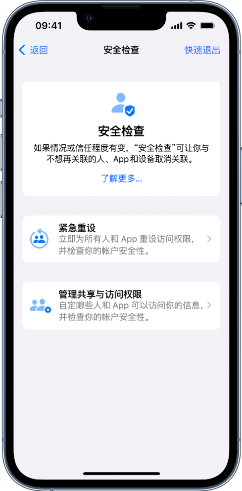 贾汪苹果手机维修分享iPhone小技巧:使用