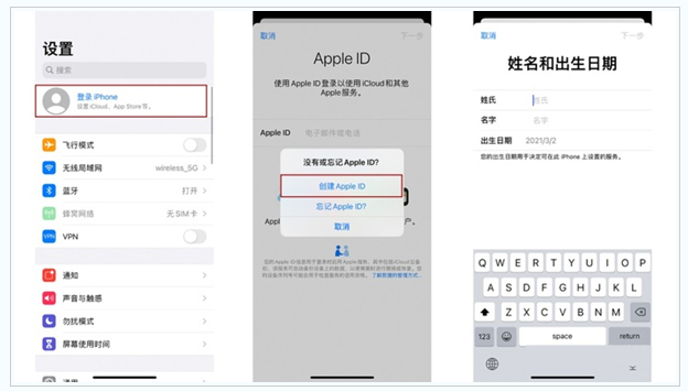 贾汪苹果维修网点分享:Apple ID有什么用?新手如何注册iPhone14 ID? 