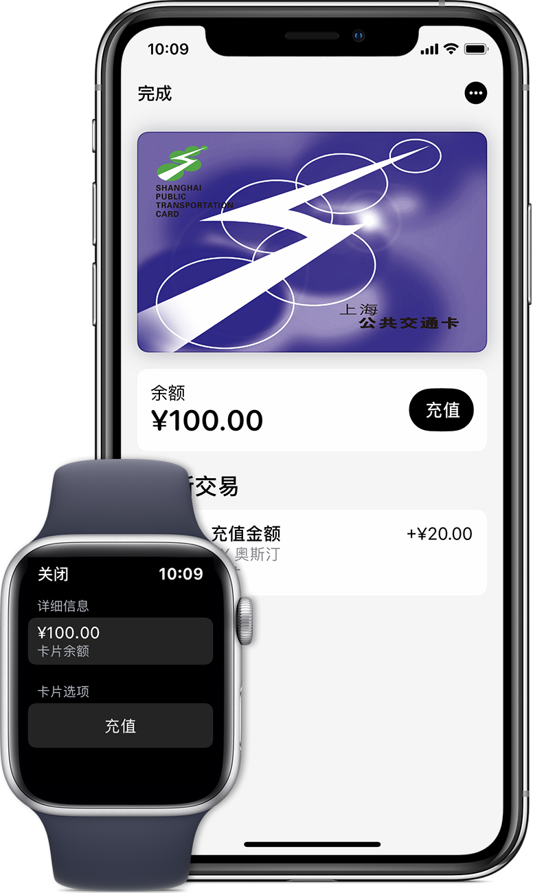 贾汪苹果手机维修分享:用 Apple Pay 刷交通卡有哪些优势？如何设置和使用？ 