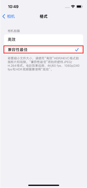 贾汪苹果14维修店分享iPhone14相机拍照不清晰，照片发黄怎么办 