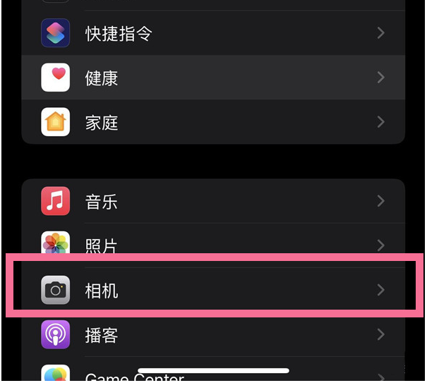 贾汪苹果14维修分享iPhone 14在截屏中选择文本的方法 