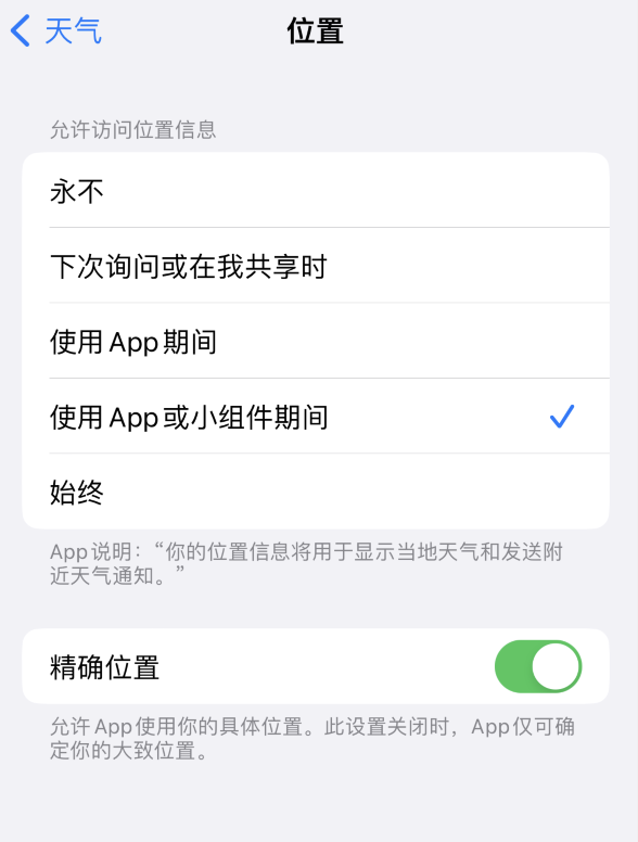 贾汪苹果服务网点分享你会去哪购买iPhone手机？如何鉴别真假 iPhone？ 