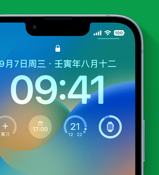 贾汪苹果手机维修分享官方推荐体验这些 iOS 16 新功能 