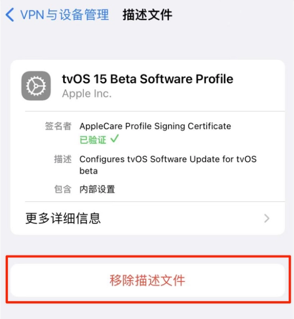 贾汪苹果手机维修分享iOS 15.7.1 正式版适合养老吗 