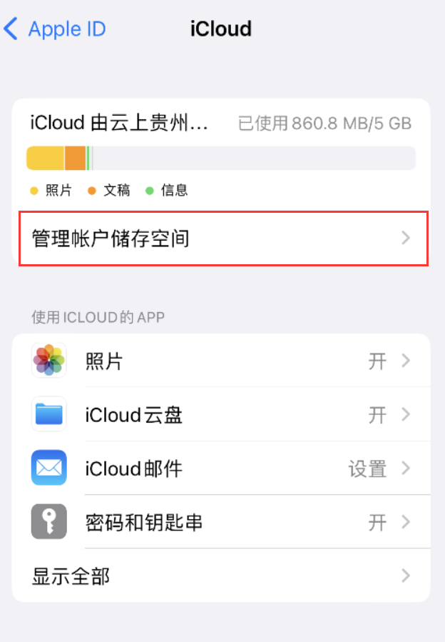 贾汪苹果手机维修分享iPhone 用户福利 