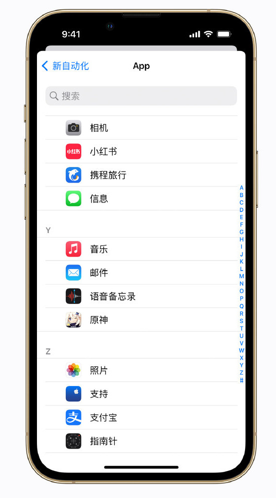 贾汪苹果手机维修分享iPhone 实用小技巧 