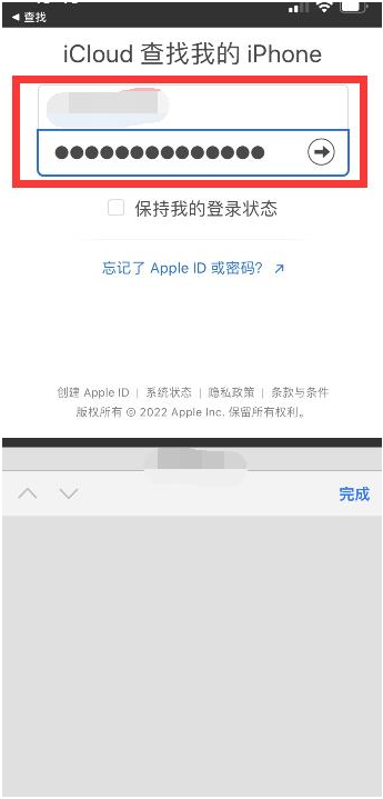 贾汪苹果13维修分享丢失的iPhone13关机后可以查看定位吗 