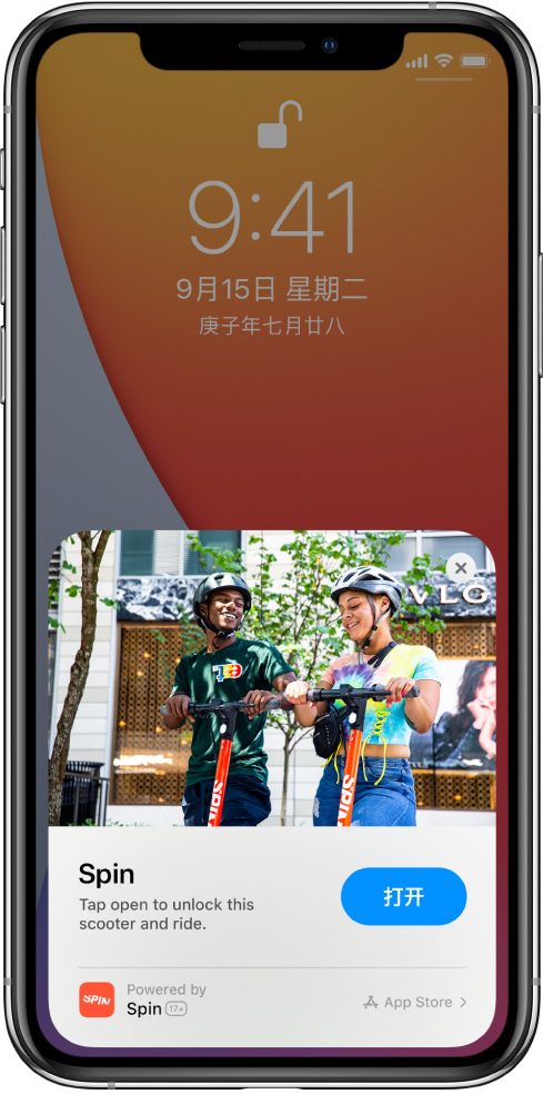 贾汪苹果手机维修分享升级 iOS 14 之后，如何在 iPhone 上使用“轻 App” 
