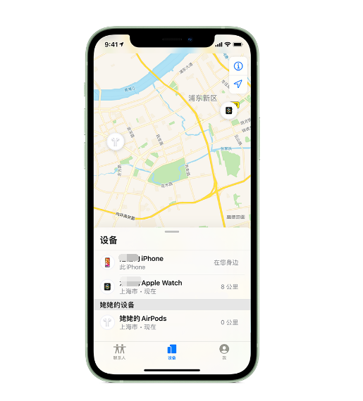 贾汪苹果手机维修分享iPhone “家人共享”功能 