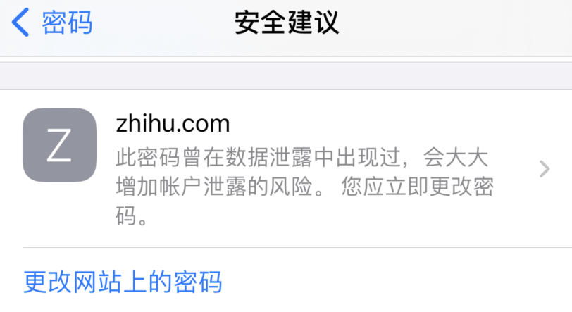 贾汪苹果手机维修分享iOS 14 小技巧 