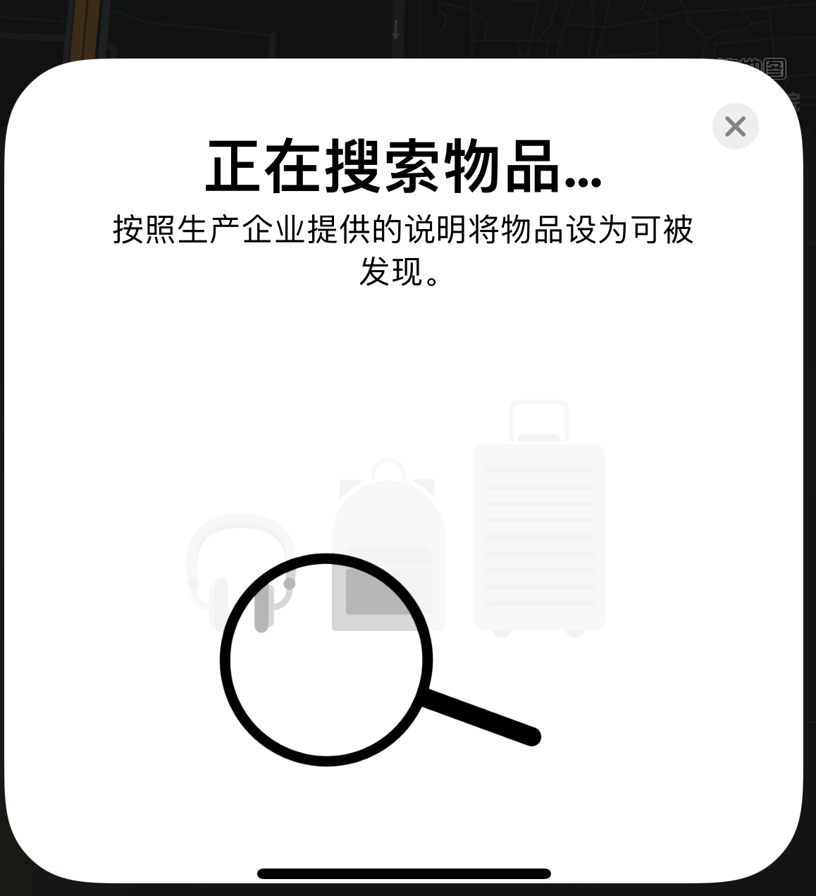 贾汪苹果手机维修分享iOS 14.3 隐藏项目 