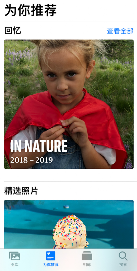 贾汪苹果手机维修分享iOS 14 照片小组件如何删除不想看到的图片 