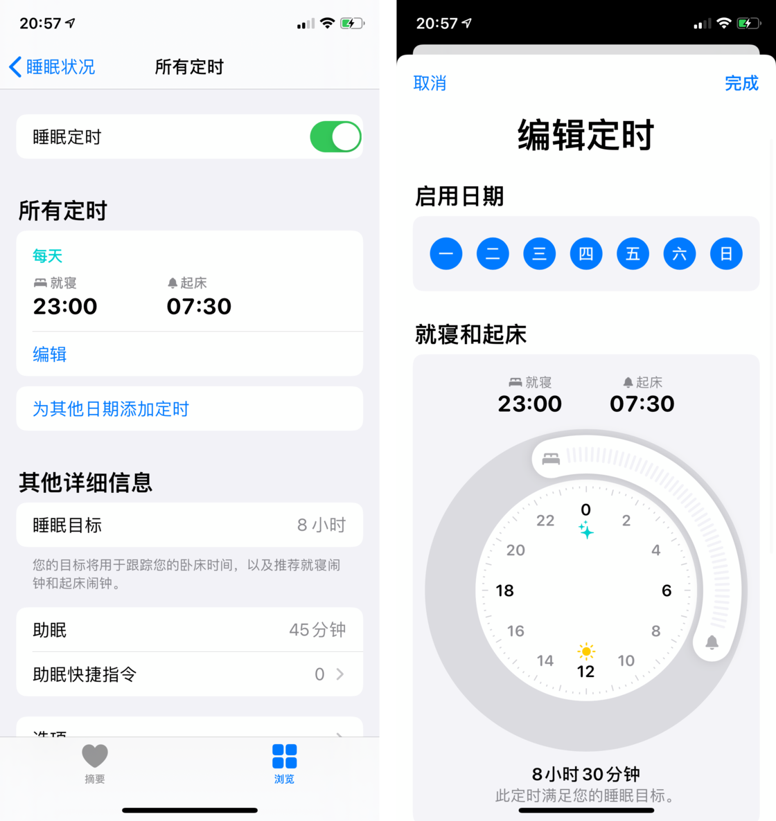 贾汪苹果手机维修分享watchOS 7 教程 